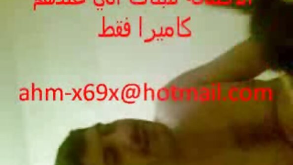 يبيع الرجل صديقته مقابل المال ويشاهدها وهي تمارس افلام جنس اجنبية الجنس